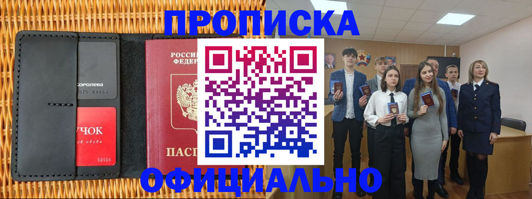 регистрация для дет. сада в Сергиевом Посаде